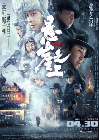 中文字幕乱码一二三四区